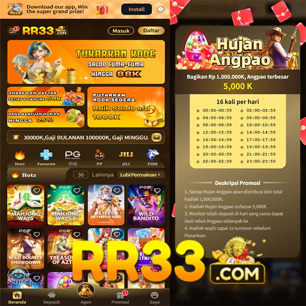 RR33